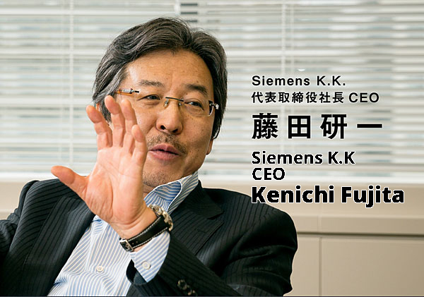 Siemens Japan K.K. CEO: Mr. Ken'ichi Fujita 
