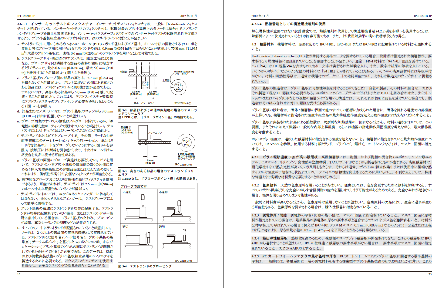 コンテンツ例1