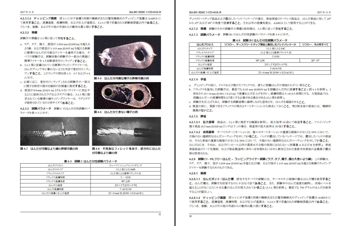 コンテンツ例1