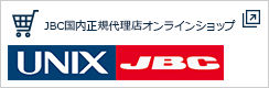 JBC国内正規代理店オンラインショップ