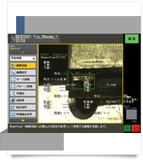 Sensor de visión