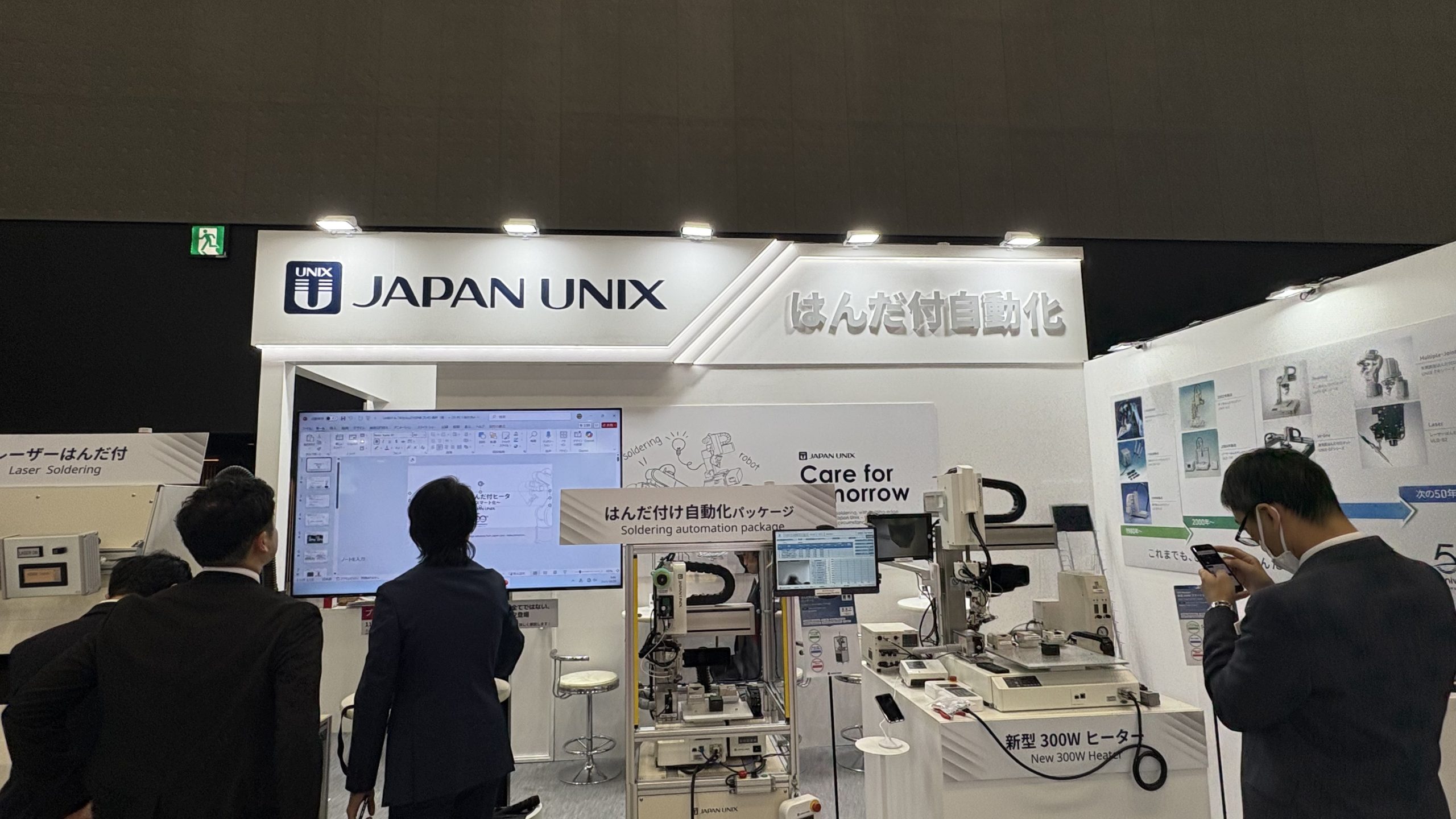 [Single-Line Text] 代替テキスト