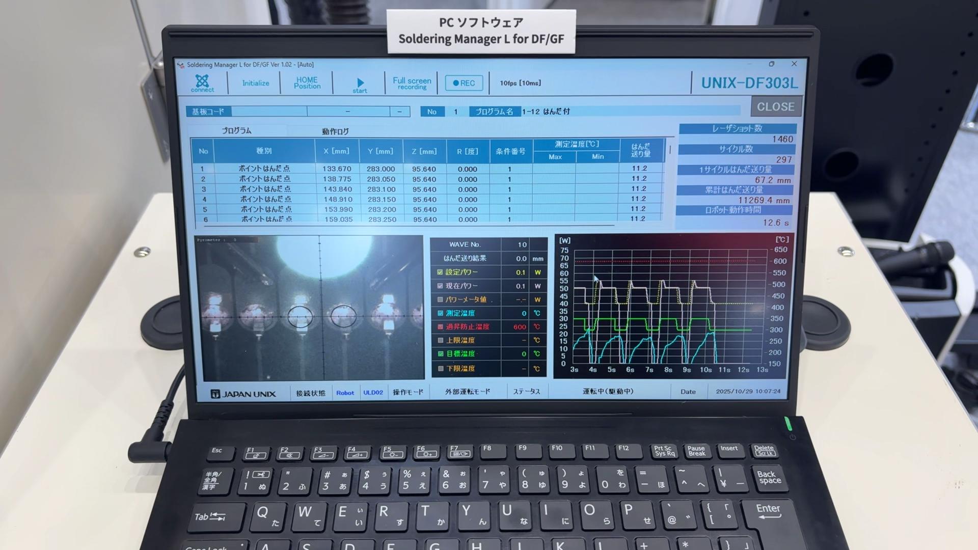 [Single-Line Text] 代替テキスト