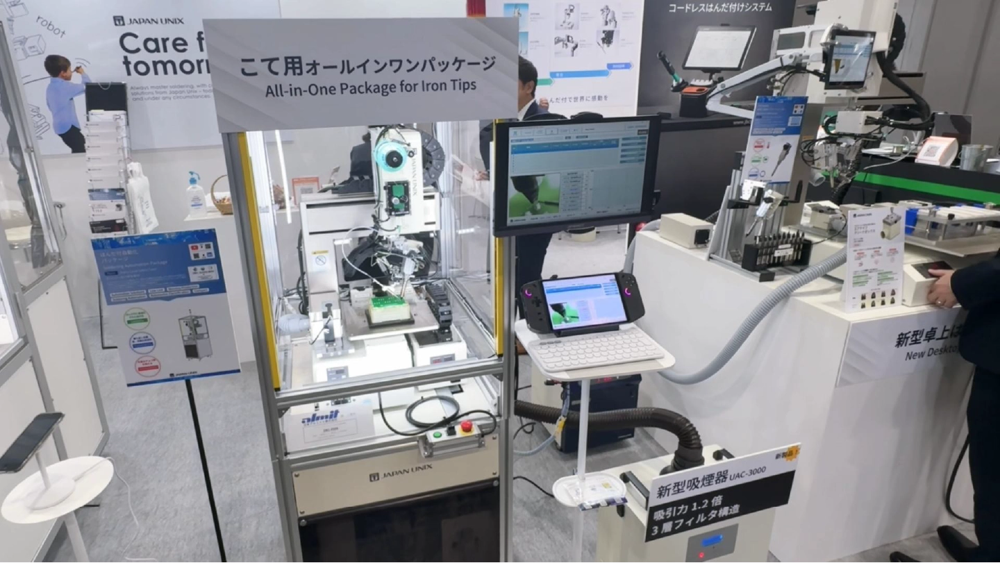 関西ネプコン2026写真