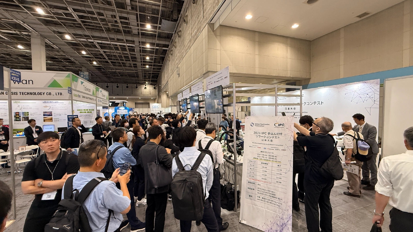 IPCはんだ付けコンテスト日本大会の様子