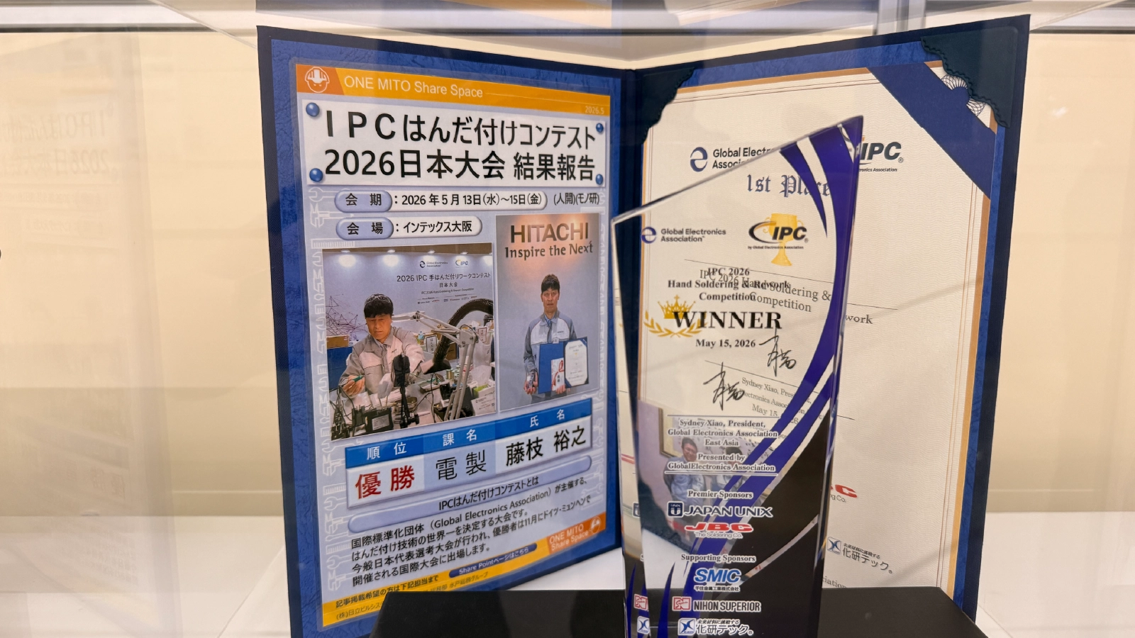 日本大会優勝トロフィーと社内展示