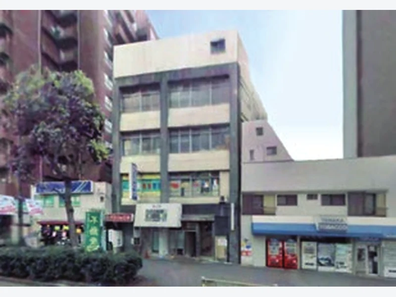 創業当時の本社
